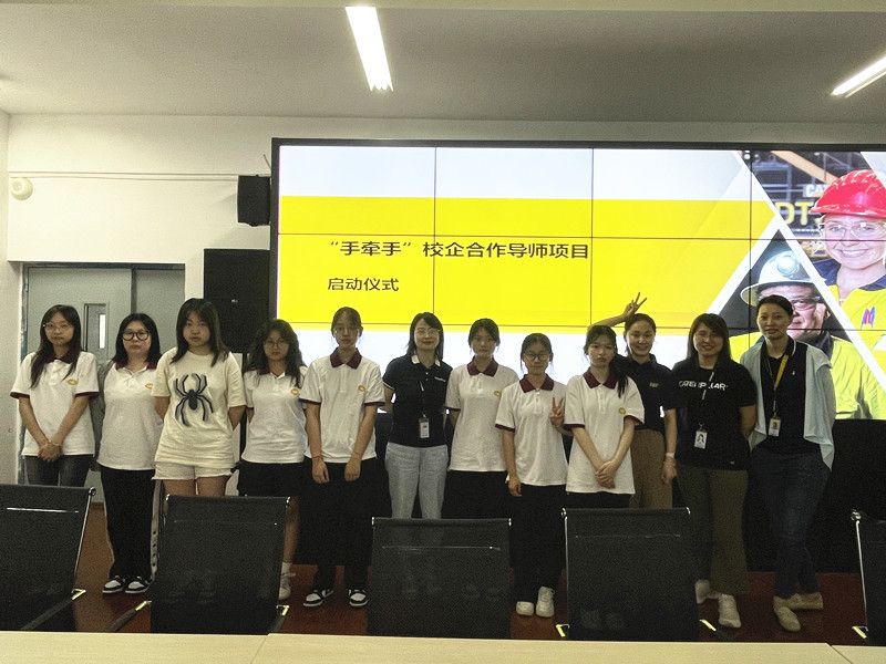 船舶工程学院与卡特彼勒(中国)机械部件有限公司开展“手牵手”女性企业导师活动