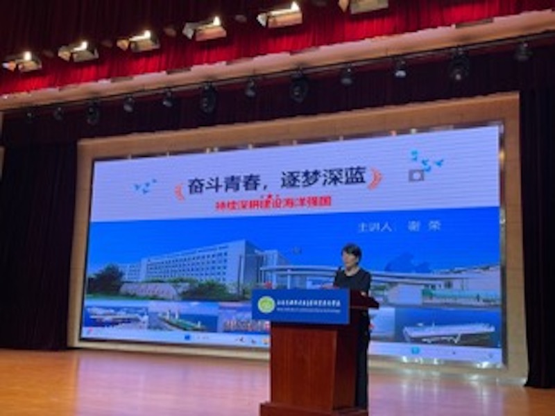 船舶工程学院举办船舶文化科普讲座  赋能新生逐梦深蓝