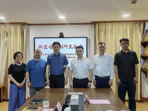 职业教育活动周|校领导带队赴江苏恒基路桥股份有限公司开展访企拓岗专项行动