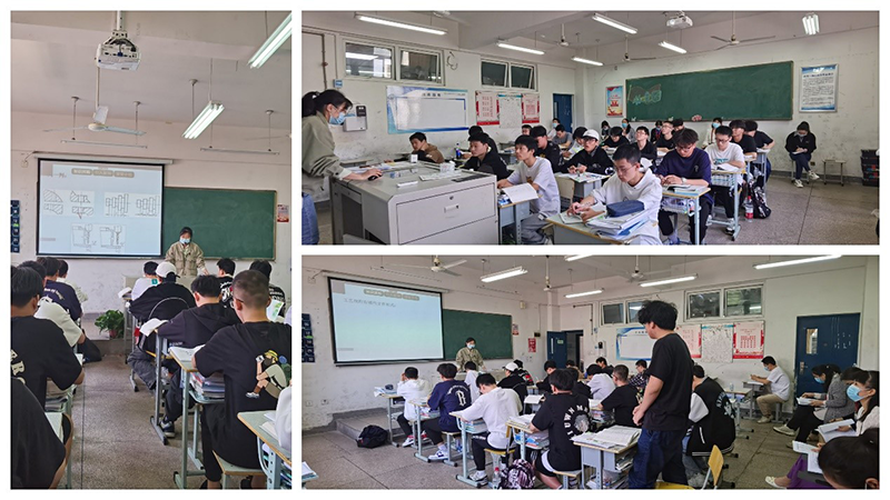 【院级公开课】邢扬老师讲授《毛坯的选择》