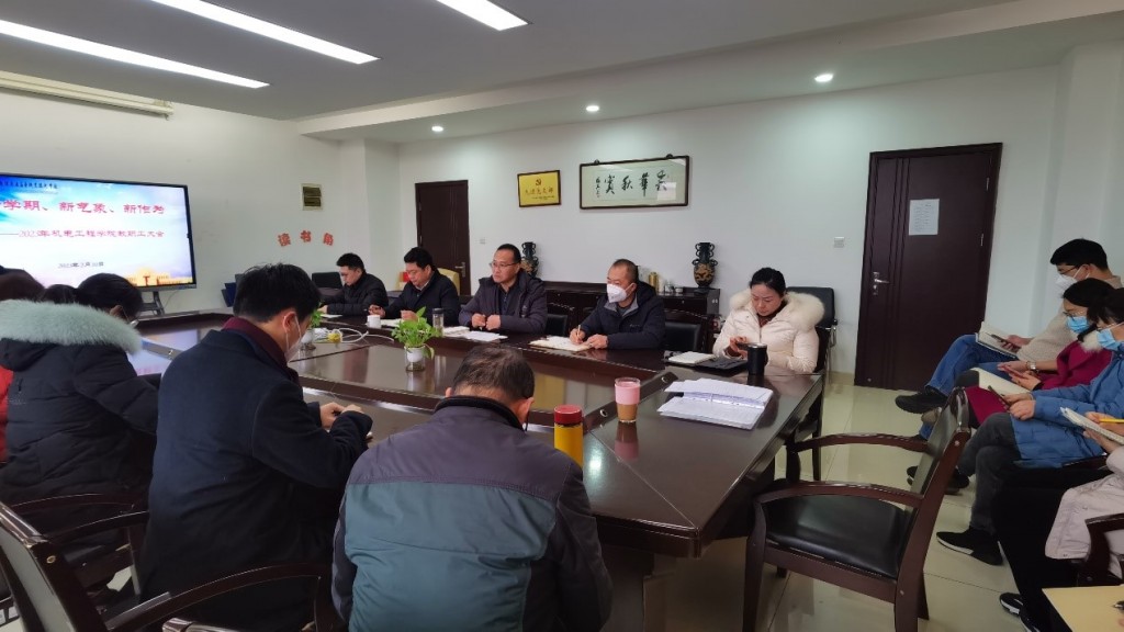 新学期 新气象 新作为