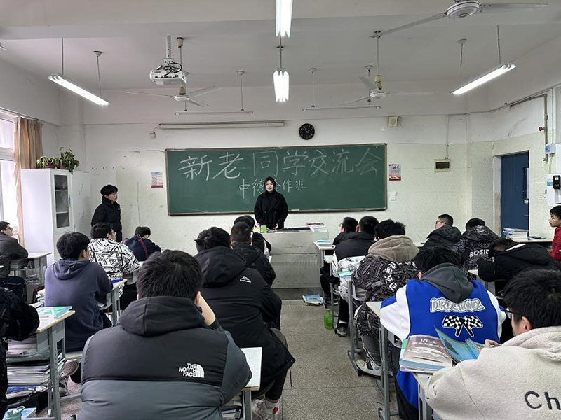 凝“新”聚力,与你同行