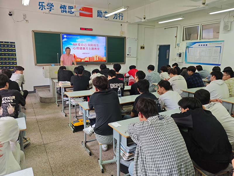 525 爱自己 向阳而生