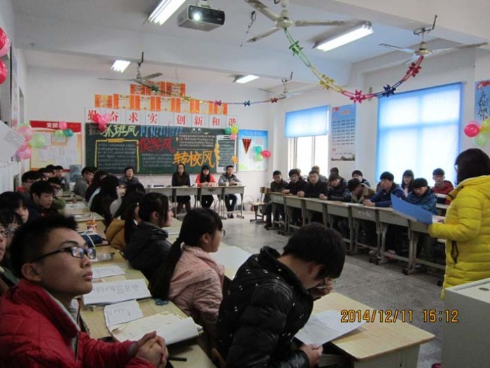 交通工程系131422班召开“八礼四仪”主题班会