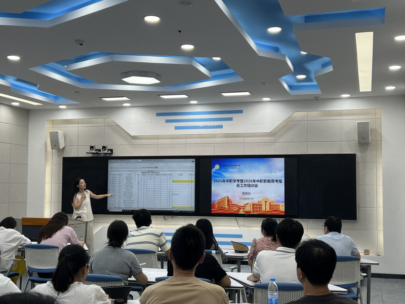 学校开展2025年中职学考暨2026年中职职教高考报名培训