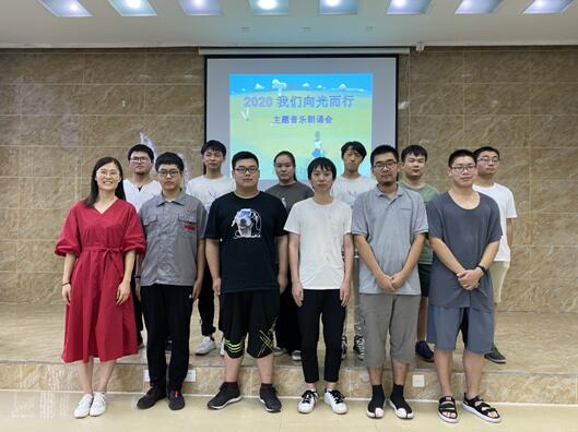 机械工程学院演讲与口才社团开展“2020,我们向光而行” 音乐朗诵会