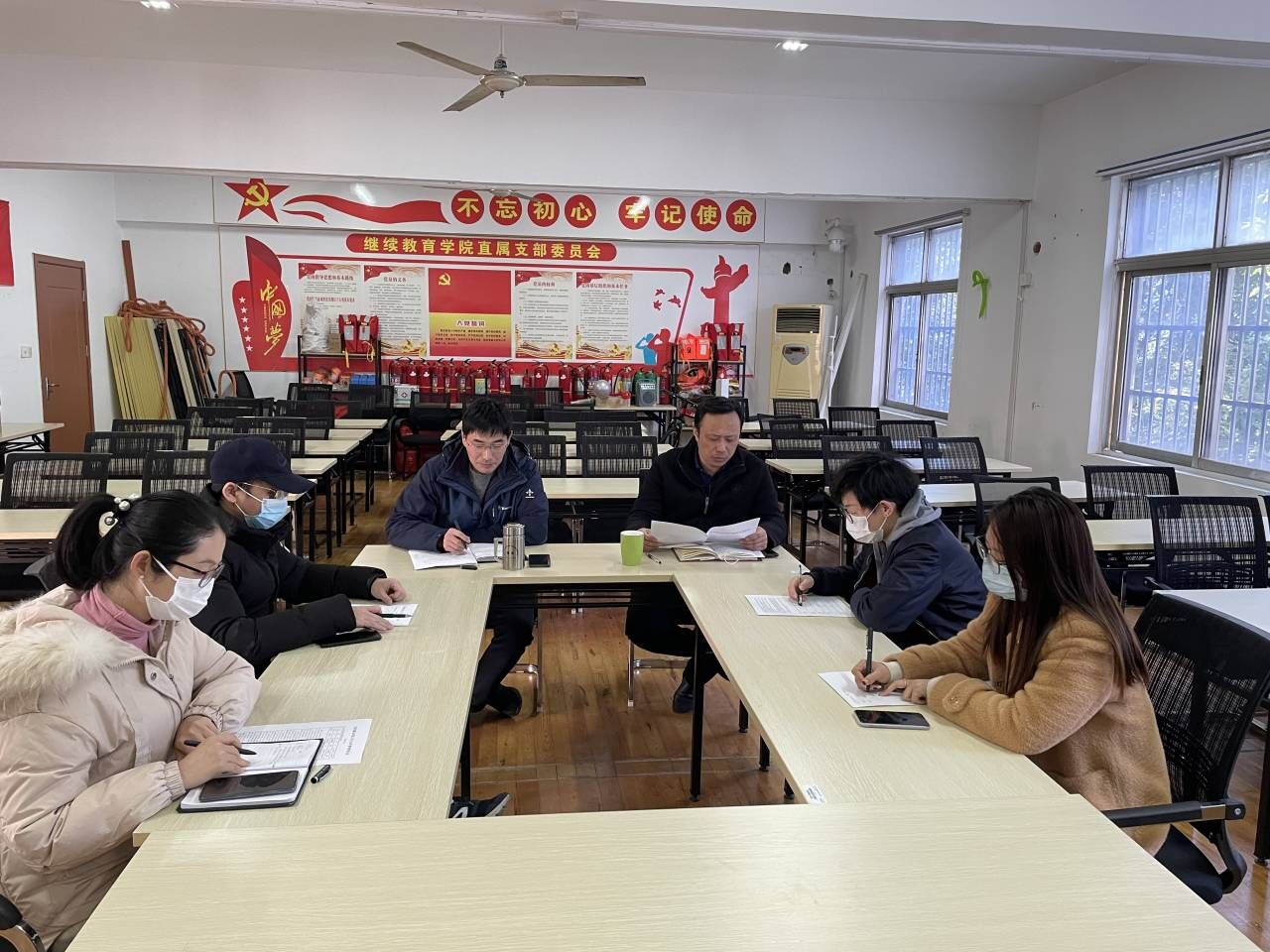 继续教育学院举行部门考核专题会