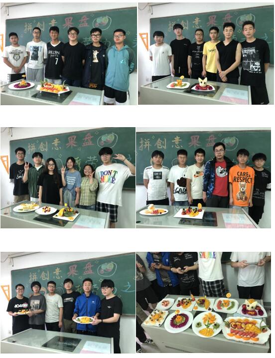 拼创意果盘,秀劳动之美