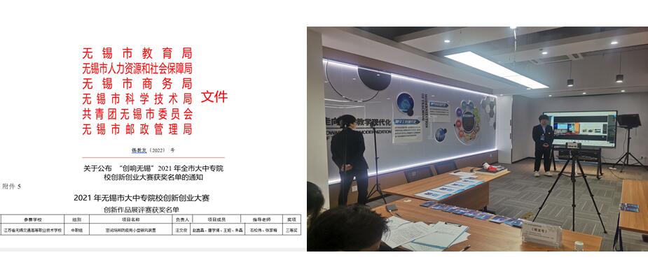 积极备赛，勇创佳绩