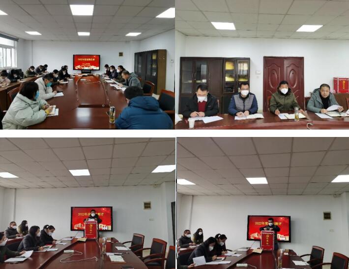 2022年度汽车工程学院述职评议考核大会