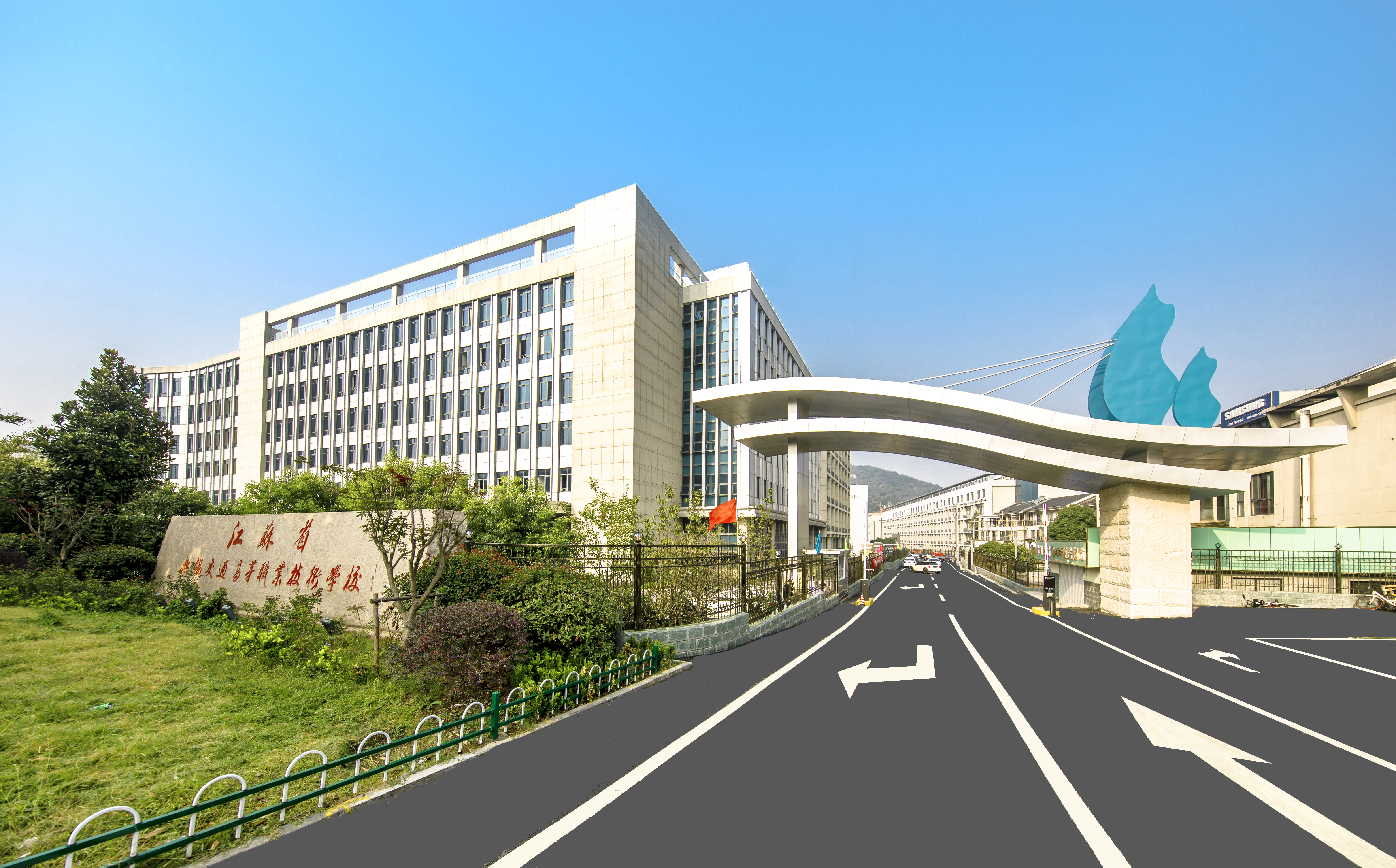 永远跟党走，奋进新时代