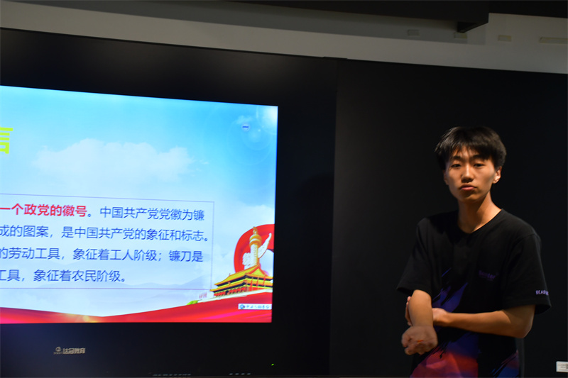 学校举办党史故事交流会