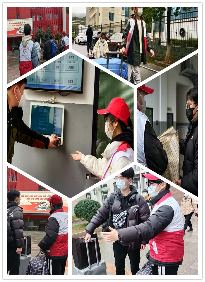 开学返校，暖心护航——我校学生志愿者助力新学期开学报到