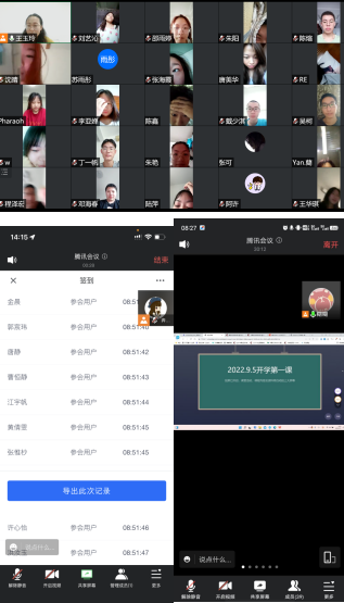 物流管理学院召开“奋斗成就梦想”开学第一课
