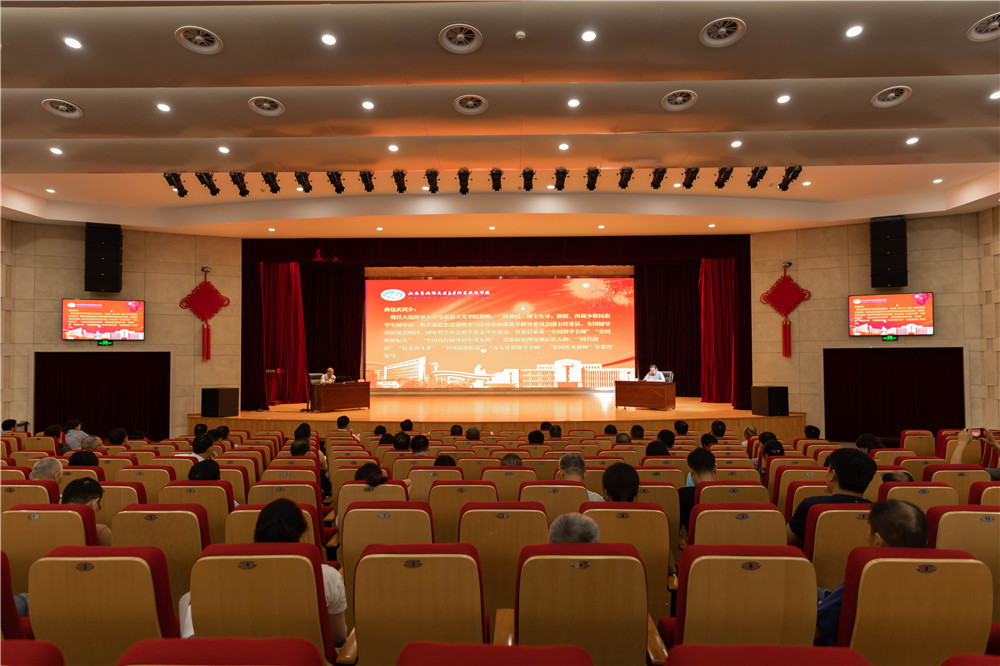 全国“时代楷模”曲建武教授莅临我校作“爱是教育灵魂”专题报告