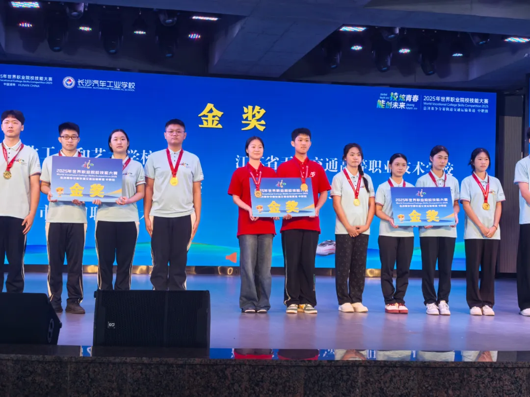 学校学生再度摘金