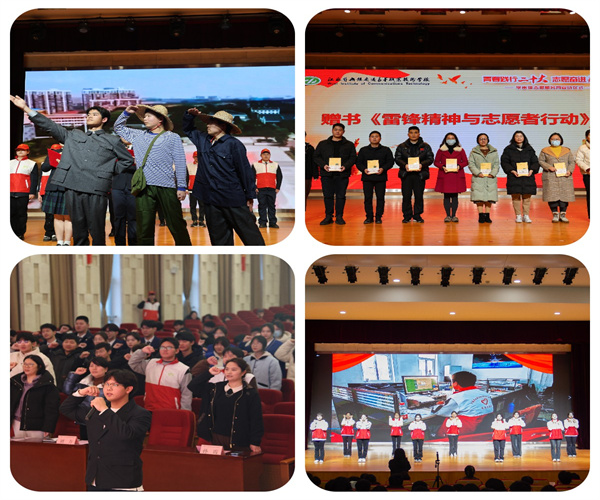 青春志愿行 奉献新时代 ——学校学雷锋志愿服务月活动纪实