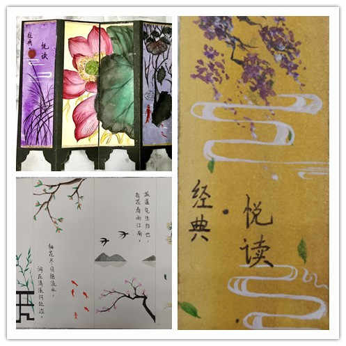 经典‘悦’读,筑梦青春 —信息管理学院举办“书香彩绘”主题创意设计绘画展