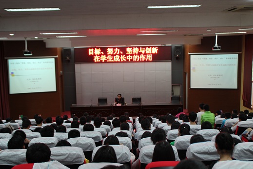 江苏科技大学邹农基教授来我校开展学生成长主题讲座