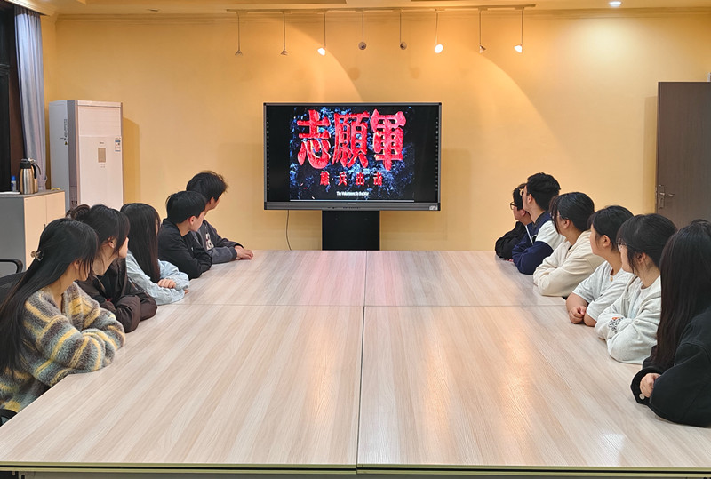 银幕寻忠骨，清明寄哀思 ——信息管理学院组织开展《志愿军·雄兵出击》观影活动