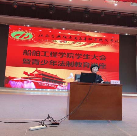 1553654574172051765.jpg 法制教育讲座报告会19.3.6.jpg