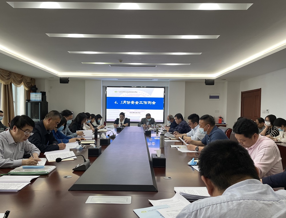 学校召开4、5月份安全工作例会