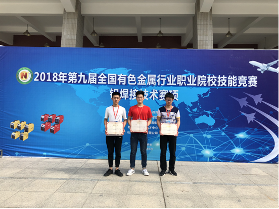 不畏艰苦,敢于拼搏 展示风采,勇创佳绩