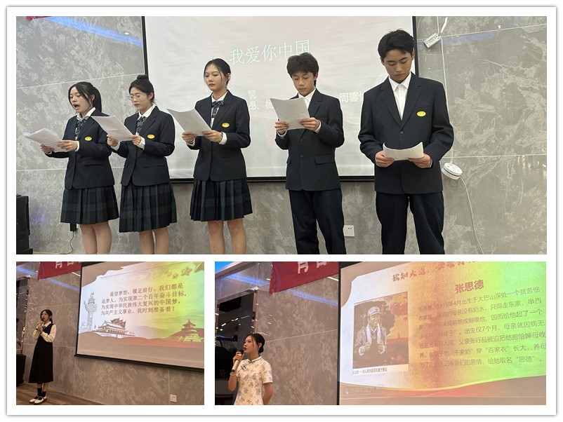 喜报!船舶工程学院获得“青春颂歌献祖国” 最美声音大赛一等奖