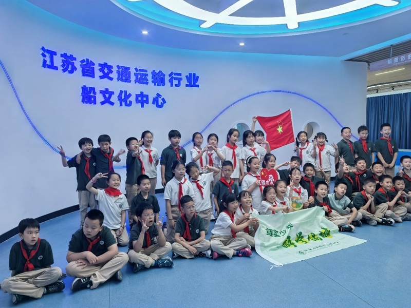 船舶工程学院船文化中心迎来红领巾访客