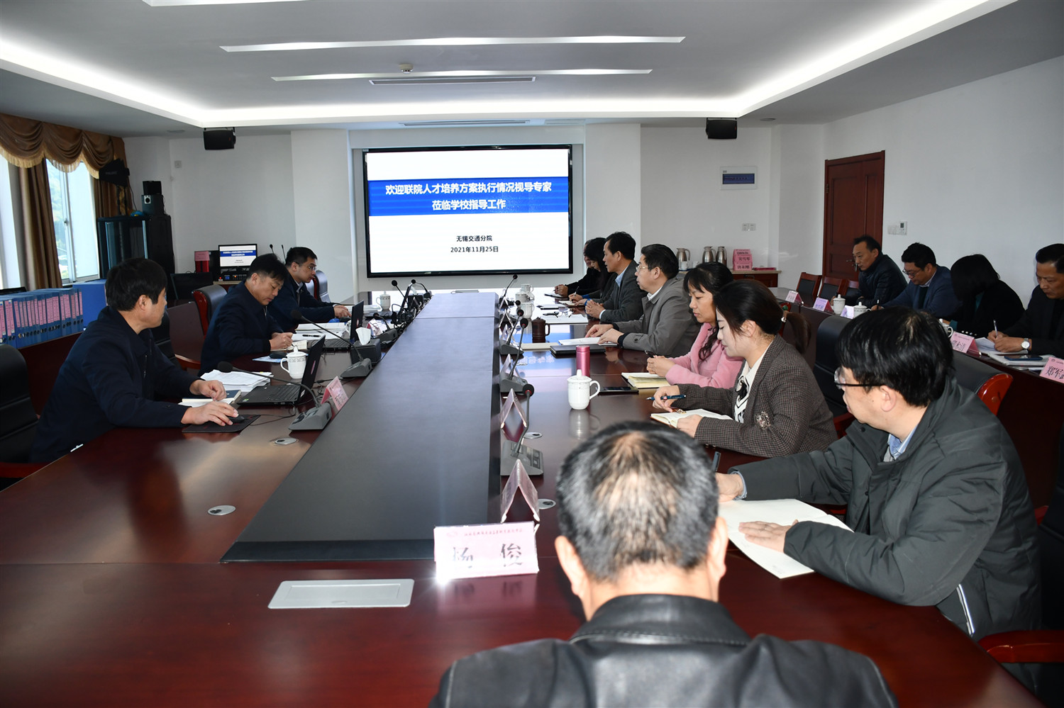 江苏联合职业技术学院专家组莅临学校视导人才培养工作