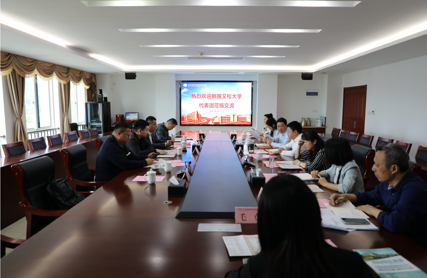 韩国又松大学代表团莅临学校交流