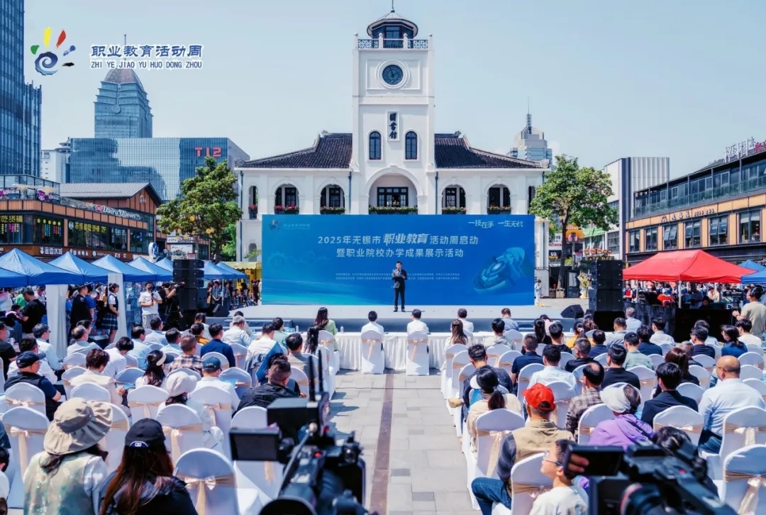 2025年职教活动周：开云手机客户端瞩目登场 