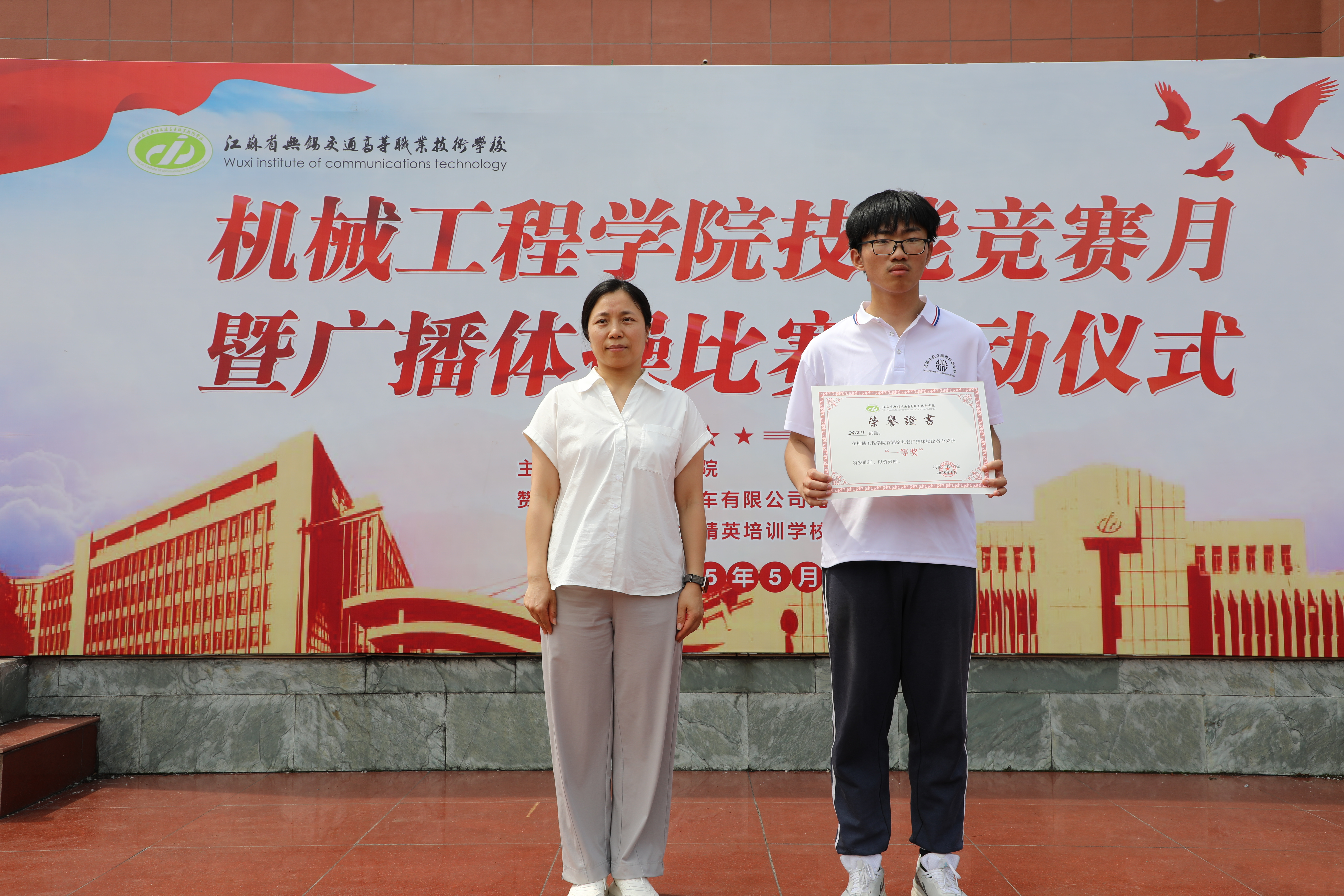 锡澄校区举办2025年校园开放日活动