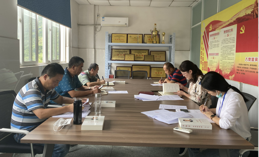 基础教学部党总支中心组召开全面从严治党专题会