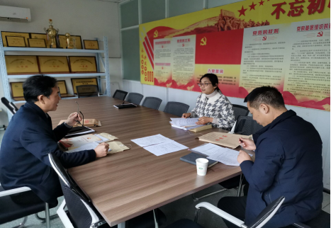 基础教学部迎接党支部标准化规范化建设验收