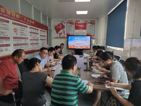 基础教学部召开9月教学工作例会