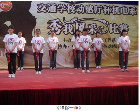 1490748606225057985.png 秀我风采1.png