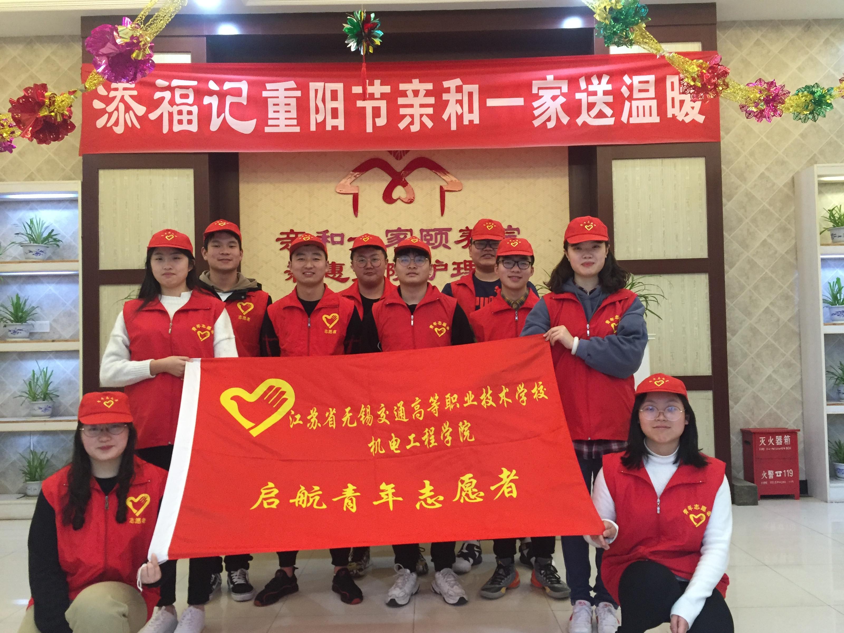 积极开展志愿者活动,传扬新时代雷锋精神