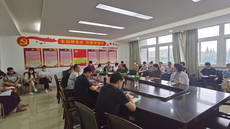 机电工程学院开展新学期师德师风专题教育