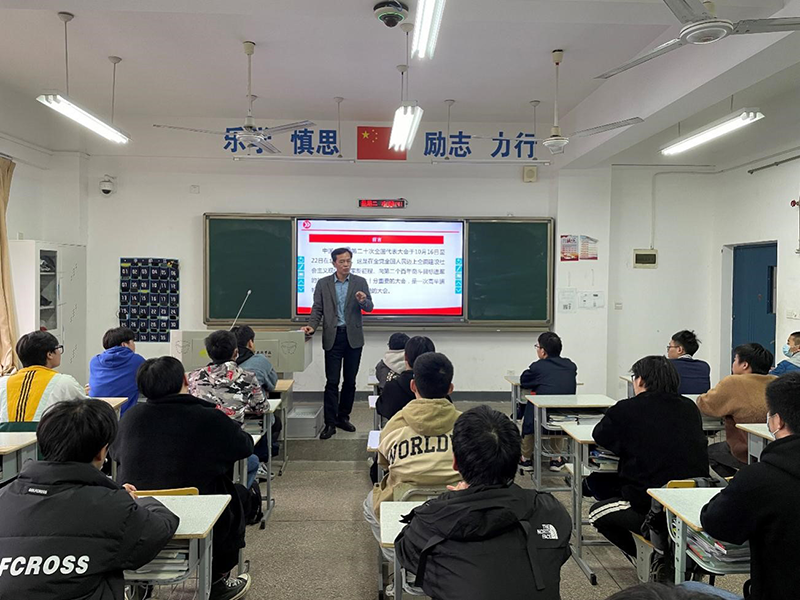 校党委委员、副校长耿兴华同志深入班级宣讲党的二十大精神