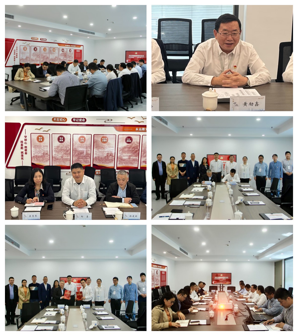 校企党建共建联盟，同谋合作发展前景