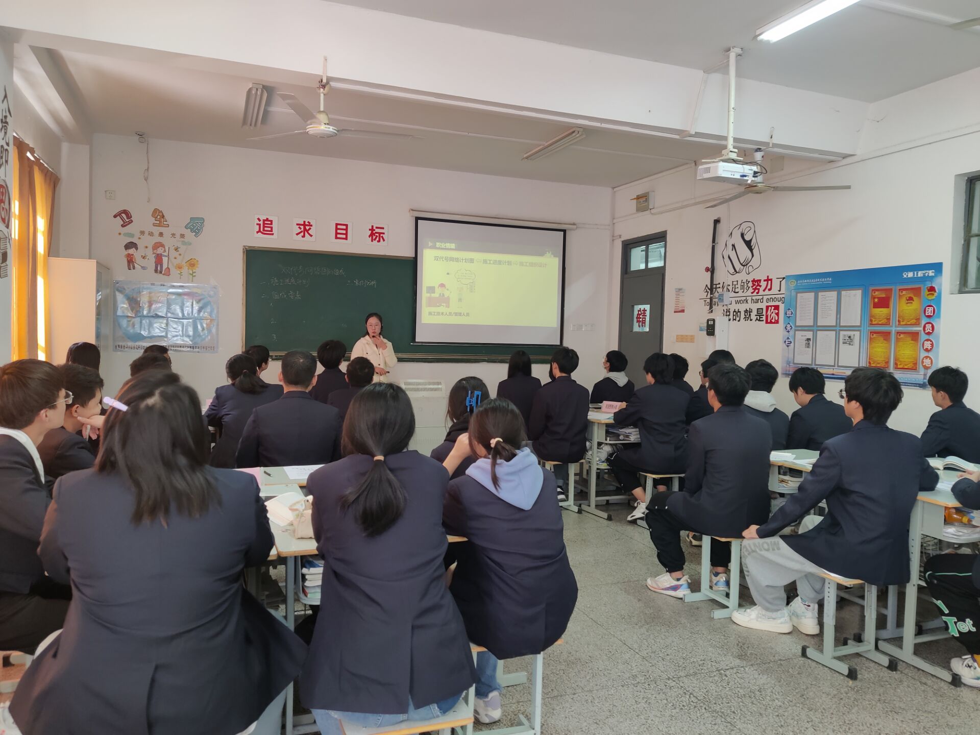 交通工程学院开展院级公开课评议活动-于贵霞老师讲《公路施工组织与管理》