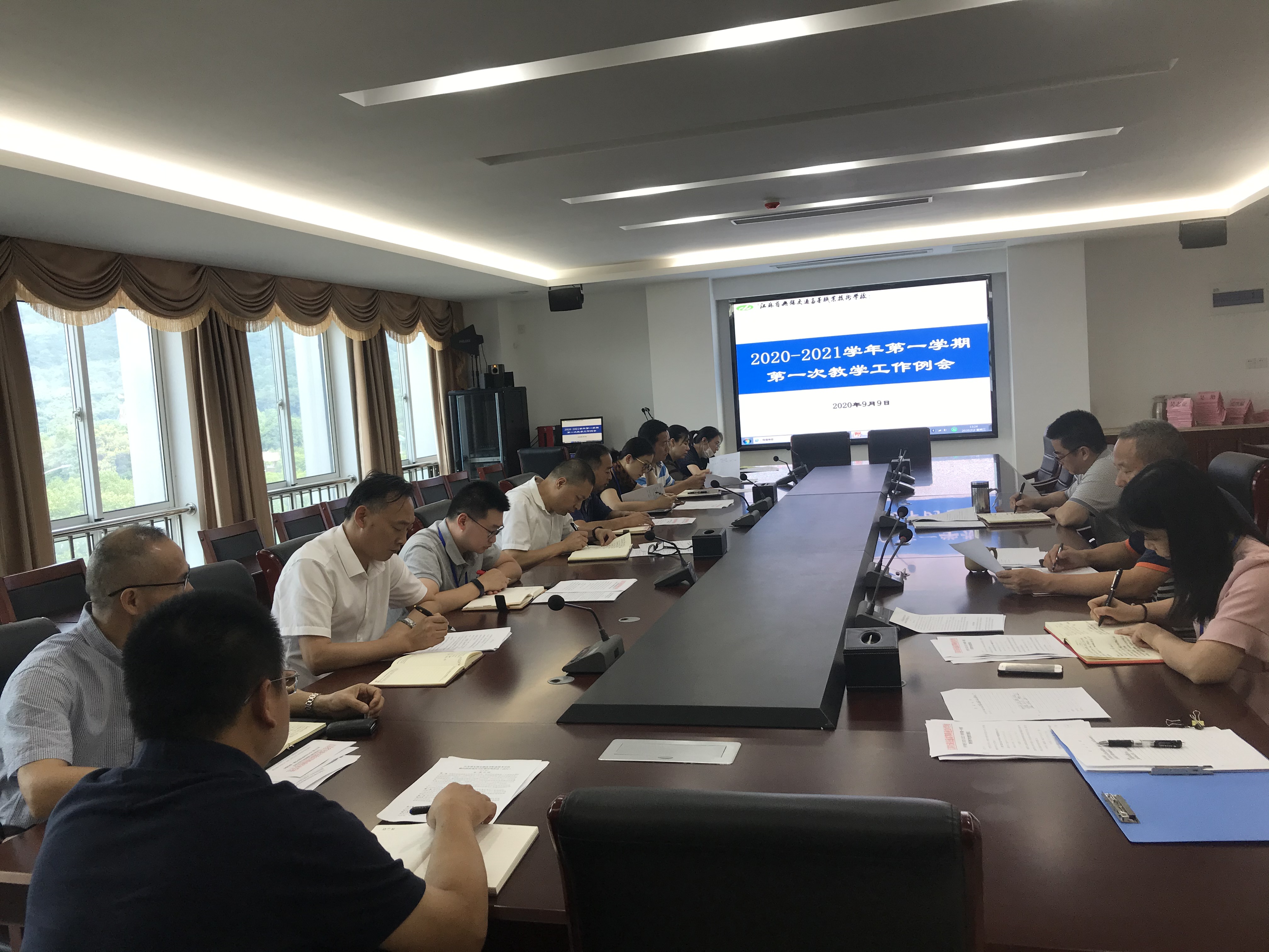 1599729000549038101.jpg 20200909教学例会2.jpg