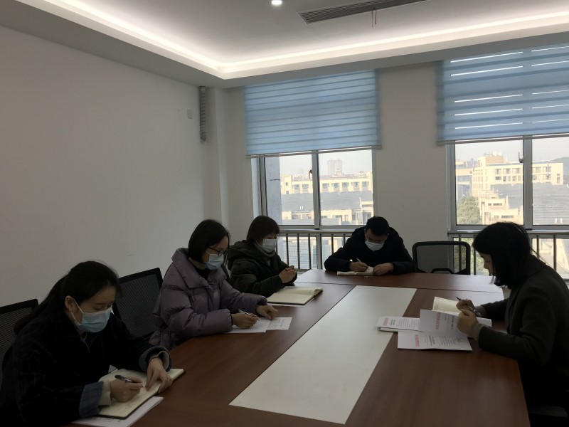 教务处召开部门期末工作会议