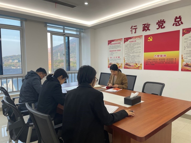 教务处党支部组织二十大报告专题学习