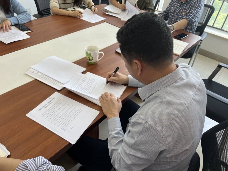 行政第四党支部深入学习中央八项规定精神筑牢廉洁从教、招生防线