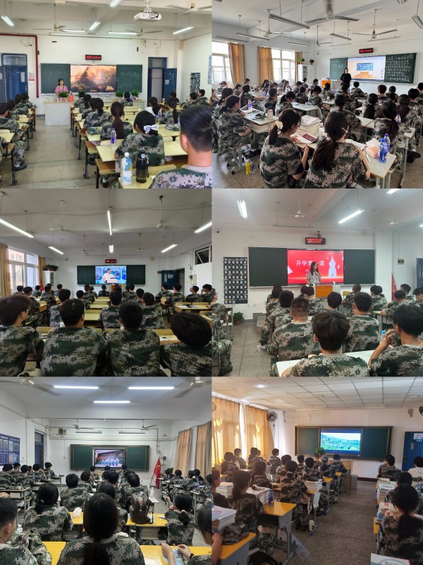 2025年学校组织开展春季”开学第一课“