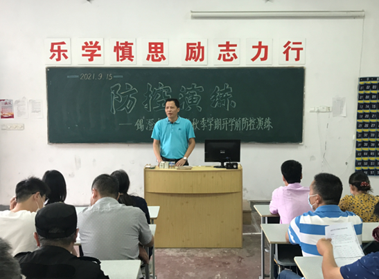 锡澄校区举行新冠肺炎疫情防控应急预案演练