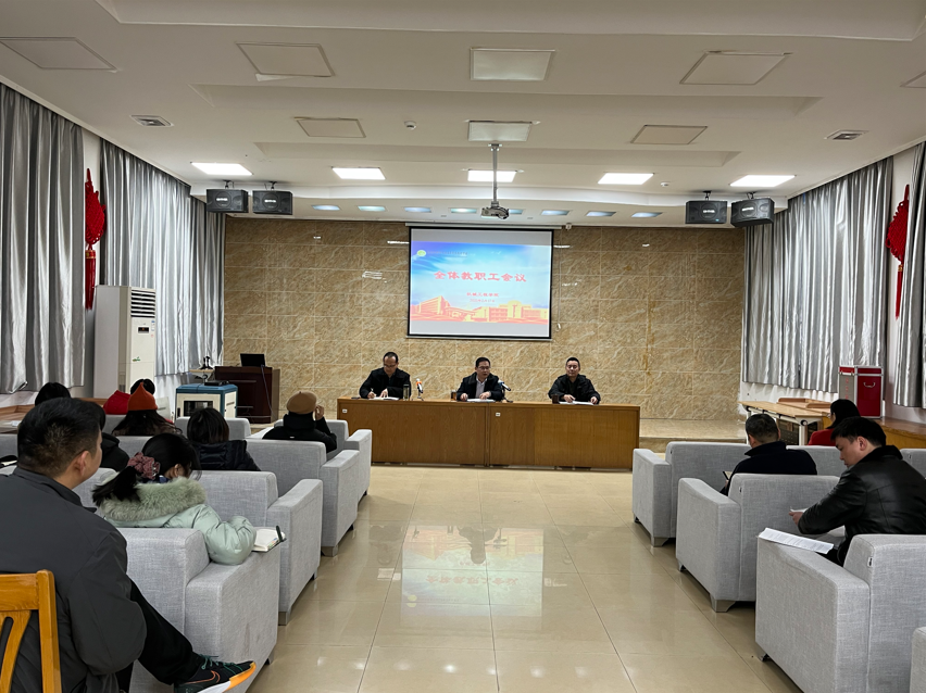 机械工程学院召开全体教职工会议