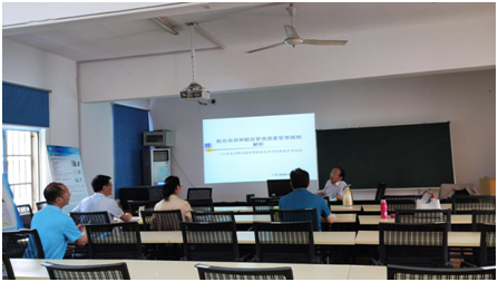 继续教育学院召开船员培训质量管理体系宣贯培训 暨船员培训质量管理体系修订培训会